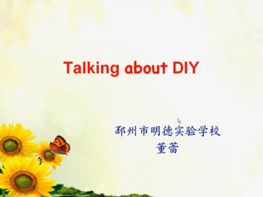 点击观看《Talking about DIY》