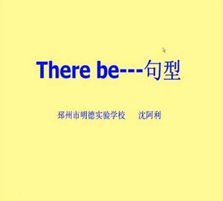 点击观看《using--There be》