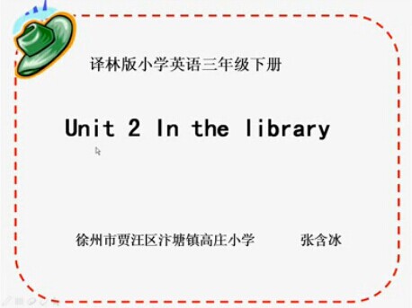 Unit2 In the library（story time）