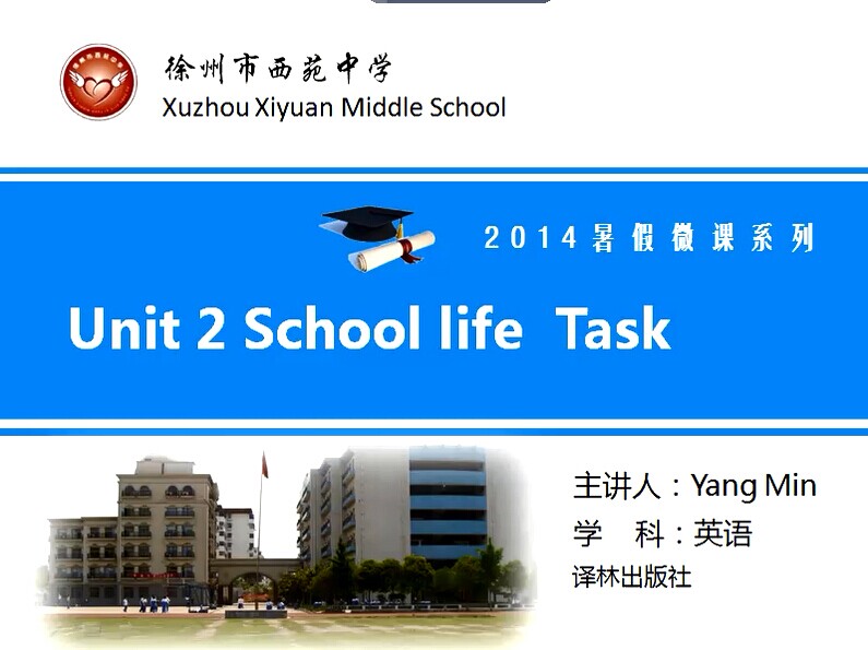 点击观看《8A Unit2 School Life Task》