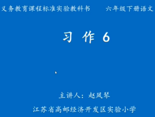 习作6——调查报告