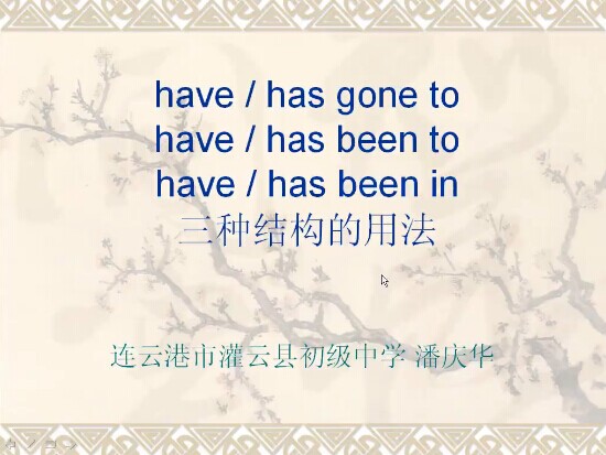 点击观看《have/has gone to,have/has been to,have/has been in三种结构的用法》