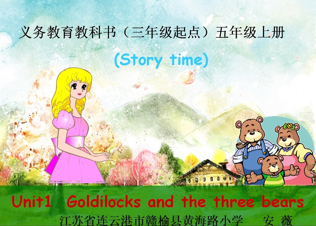 Goldilocks and the three bears