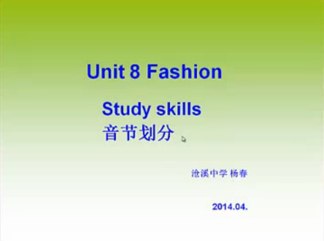 7A Unit8 Fashion Study skills音节划分