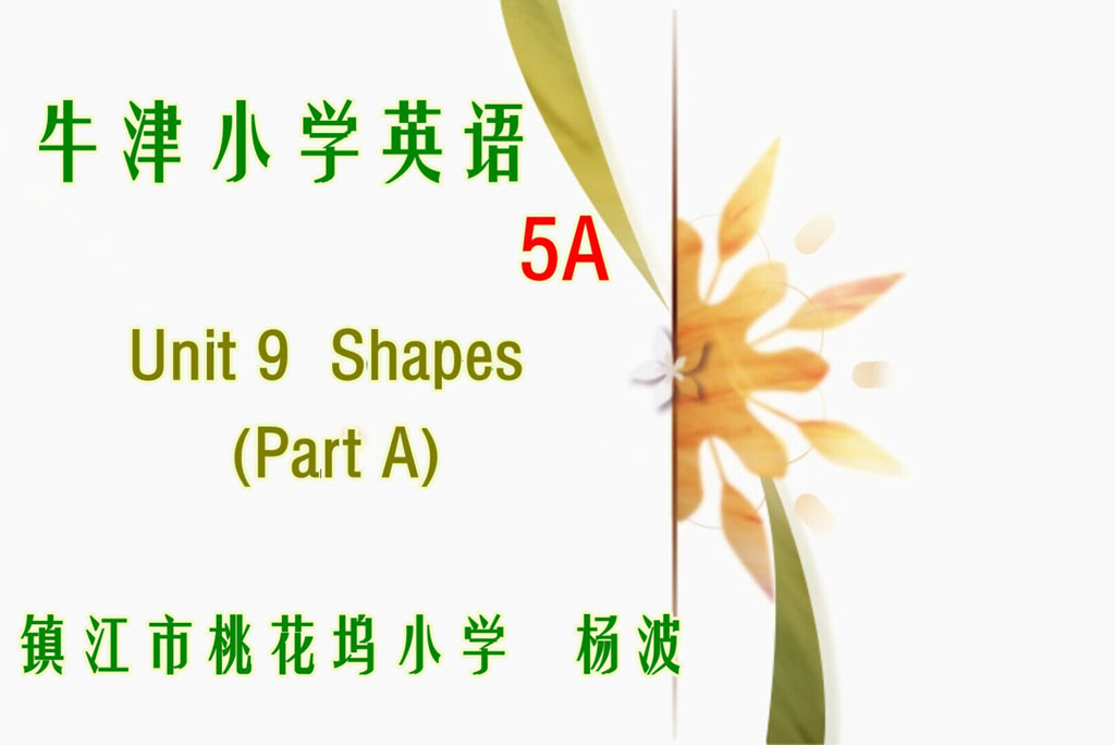 5A Unit9 Shapes