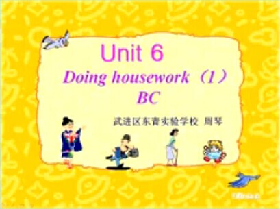 5A Unit6 Doing Housework(Part B C)