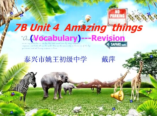 点击观看《7B Unit4 Amazing things》