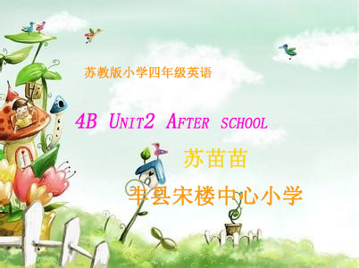 点击观看《4B Unit2 After school》