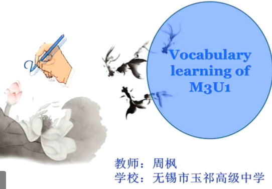 点击观看《Vocabulary learning of M3U1》