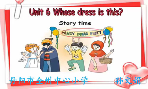 点击观看《Whose dress is this？》