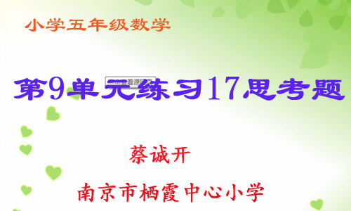 第9单元练习17思考题