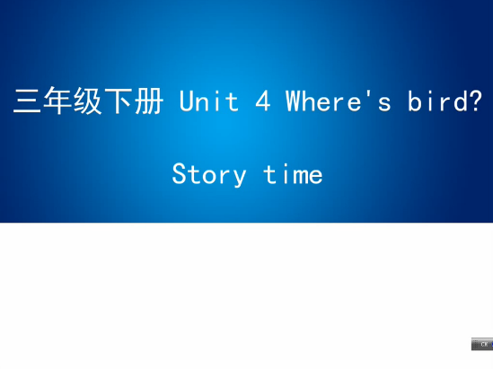 Unit 4 Where's the bird   Story time