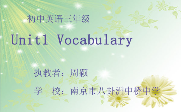 点击观看《Unit1 Vocabulary》