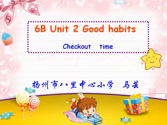 6B Unit2 Good habits(Checkout time)