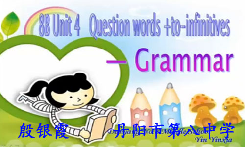 点击观看《8B Unit 4 Question words+to-infinitives— Grammar》