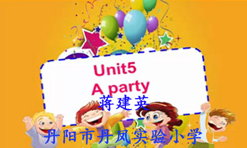 点击观看《六下 unit 5 A party》