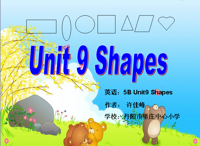 点击观看《Unit9 Shapes》