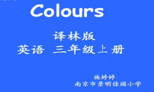 点击观看《Colours》