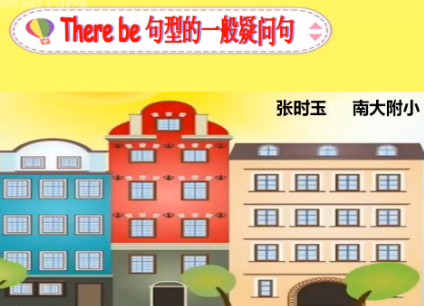 点击观看《5A Unit2 （Grammar time）There be句型的一般疑问句》