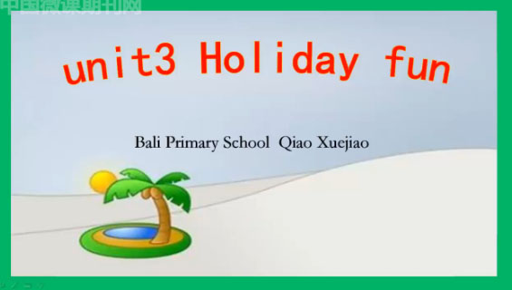 点击观看《6A Unit3 Holiday fun》