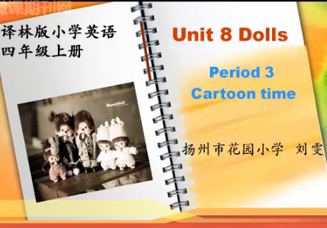 4A Unit 8 Dolls（cartoon time）