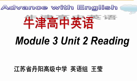 点击观看《M3U2 Reading English and its history》