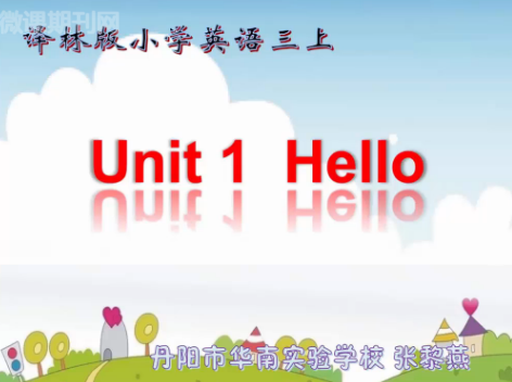 译林小学英语三上Unit1 Hello(story time)