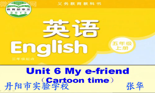 点击观看《5A unit6 cartoon time》