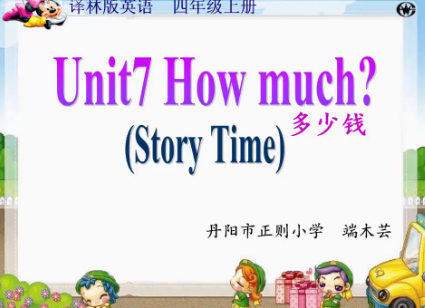 点击观看《4AUnit7How+much(story+time+)》