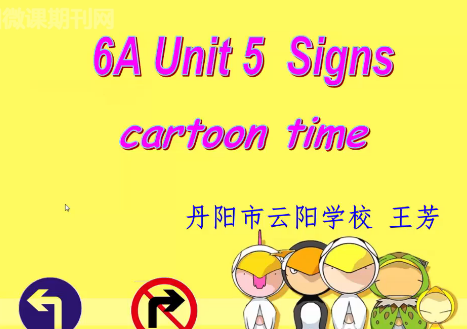 Unit5（cartoon time）