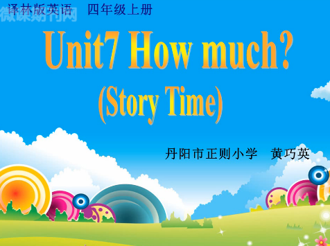 点击观看《4A   unit7 how much （story time）》