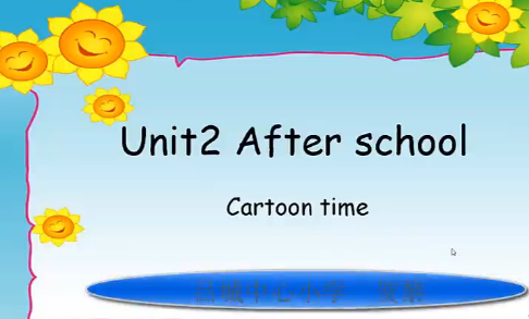 点击观看《Unit2 After school（cartoon time）》