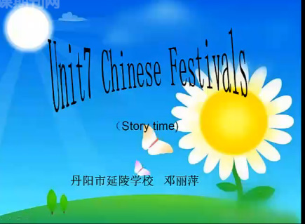 点击观看《Unit 7 Chinese Festivals (Story time)》