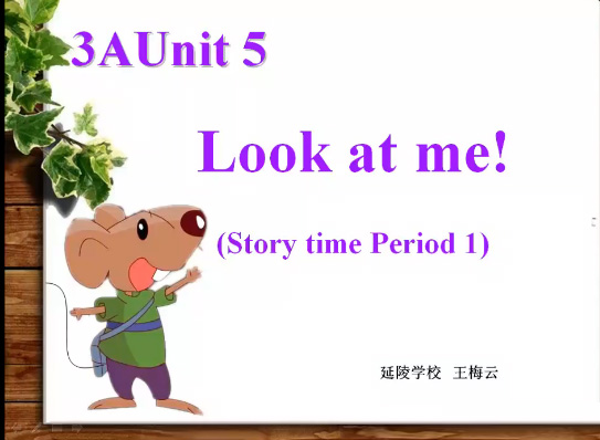 点击观看《3 A  Unit5 Look at me》